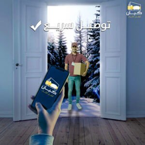 شركة نقل عفش ابوعريش